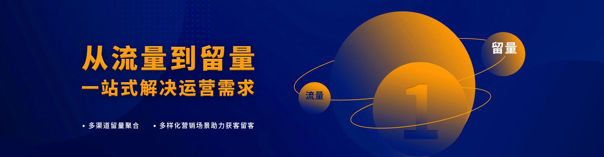 康马谷歌sem