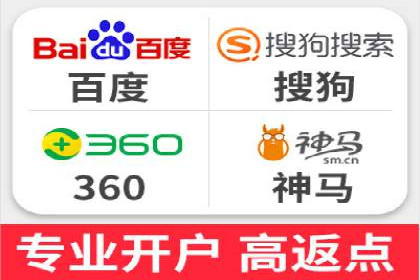案例剖析：百度SEO推广公司如何助力企业飞速发展